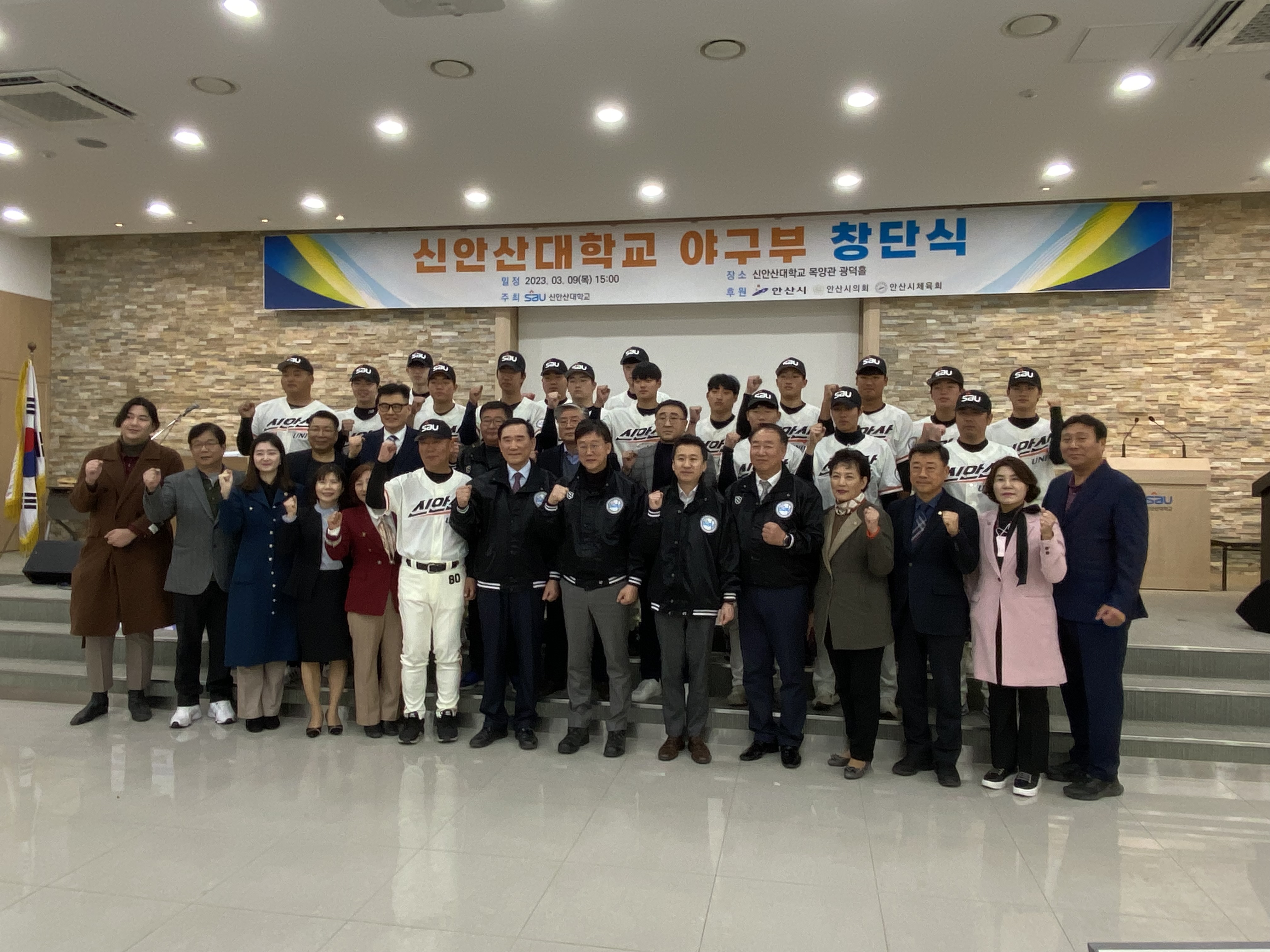 야구부 창단식1