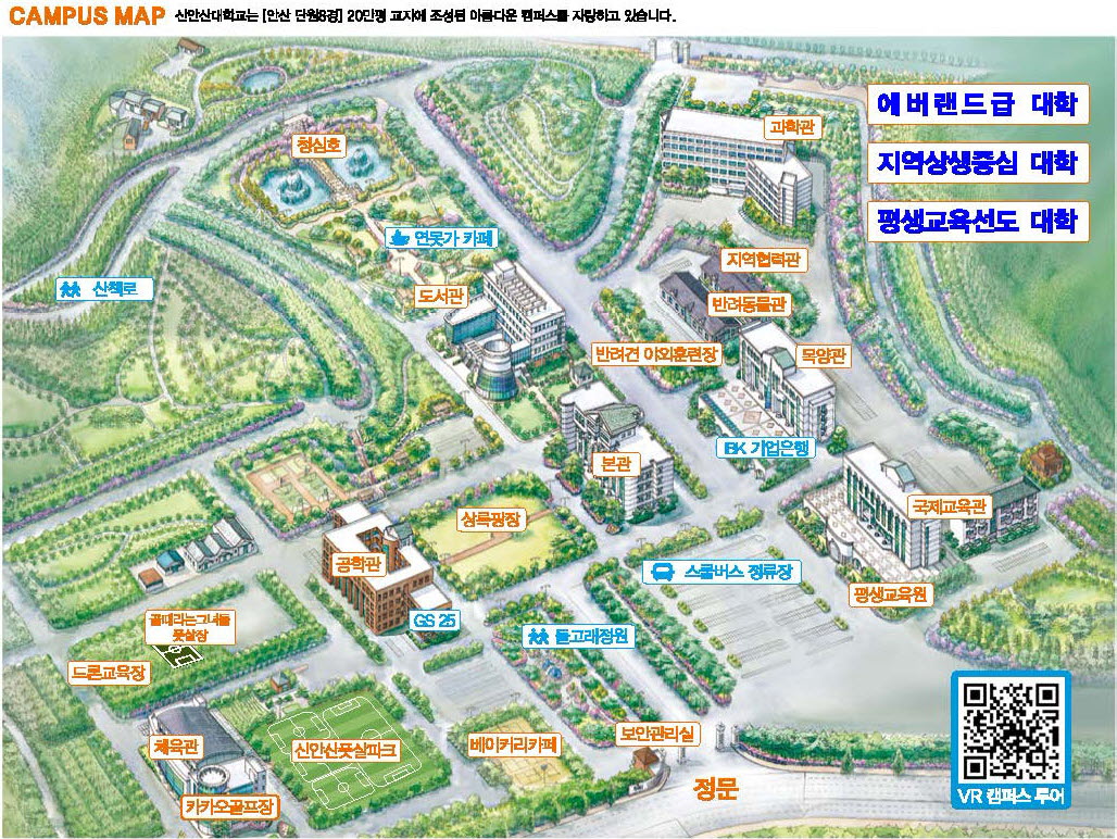캠퍼스맵